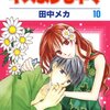 「キス我慢選手権」だけかと思ってたら「全落・水落オープン」も開催中。