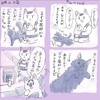 猫と姪と私②