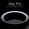 12月19日、Mac Proの注文受付開始