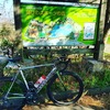 自転車びわイチ