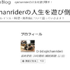 「御礼」読者さん１００人超えましたよー！！