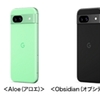 ドコモ、AI体験が楽しめるスマホ「Google Pixel 8a」を5月14日に発売