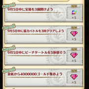 白猫プロジェクト カテゴリーの記事一覧 電網オンラインゲームス 白猫プロジェクト カテゴリーの記事一覧 電網オンラインゲームス