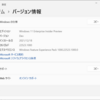 Windows 11 Insider Preview Build 22523 リリース
