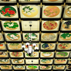 Ceiling in a main room of the Aoyama family House, Otaru-city, Japan..