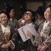 11月23日、小林きな子(2024)