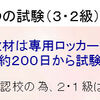 NFD３級受講は10回のレッスンで修了可能のクイックコース誕生受講料：花材費10万円(税別）