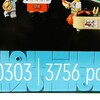 12月8日【LEGO】10303 大回転ジェットコースター①