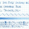 #0199 DIAMINE WASHABLE BLUE