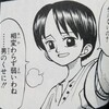 ワンピース つる の初登場は何巻 何話 何話 何巻 Com