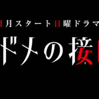 噛み付い 言う けれど 離さ に ない が 歌詞 て と 愛 僕 さよならエレジー 歌詞