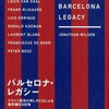 クライフ哲学の継承　書籍『バルセロナ・レガシー クライフ哲学の申し子たちによる熾烈極まる抗争』発売