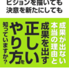 【完全無料】「脳・心・体」の能力を最大限引き出すトリセツを配布しています