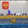 ロシア　下院はウクライナでの戦争の中でLGBTQ法を強化