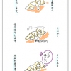 ダラダラして元気になります！