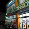 DVDヴィデオのレンタルが９０円　の画像です。