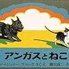 生後2,044日／生後292週／自転車のペダルを取り付ける