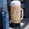 Fujimi Craftbeer festival 2024 参加しました！