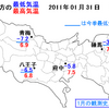 今日の天気　―今季最低気温　　1/31