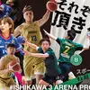 スポーツ文化の素晴らしさ130