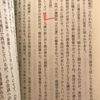 池田大作氏の入信経緯の偽装。