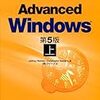 書籍購入：Windows再び＋α