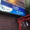 町田市の商品開発セミナーに登壇