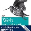  昔は業績も良くて給料も多い会社でした :: 「いちばん過去にこだわってんのは アンタだろ……」