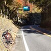 相模川沿い　城山ダム～小原宿本陣～大垂水峠