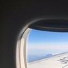 今年の秋旅は南東北・空旅（1）伊丹〜仙台　東北道　安達太良山