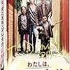 「ジョーカー」「パラサイト」が好きな人にはおすすめの映画　「わたしは、ダニエル・ブレイク 」　感想