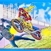 つくるえほん④ 仮面ライダーストロンガー　タックル
