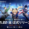 【ストリノヴァ】最強キャラランキングTIERとおすすめポイント【ストリノヴァ攻略】