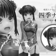 REVIEW アリスグリント ゆずソフト 喫茶ステラと死神の蝶 四季ナツメ