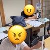 オンラインで保護者参観🎵普段は見られない塾での様子を公開！