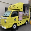 鹿児島県鹿児島市の企業様イベントにヒーローズ「みぃくんcafe」様が登場♪クレープキッチンカー