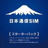 母親の知人KM夫妻のスマートフォン相談