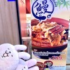 チェンマイMAYAの食べ物屋さんをうさぎのニャオかながブラブラしながら見て来た～(*´▽｀*)