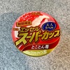 なくてはならない食後のデザート