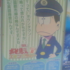 ＤＴって、ダウンタウンの略って思われがちですが、田園都市線の略なんですよね。僕も英語得意なんです。おそ急電鉄さんスタンプラリー2016夏