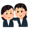 あなたのためを思って…私的見解