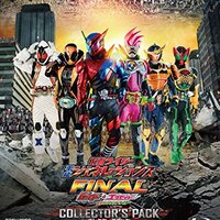 ライダー×戦隊 スーパーヒーロー大戦 ～圧倒的物量作を賛否合評！ - 假