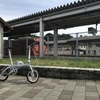 三次から広島まで自転車で