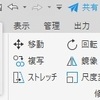 AutoCAD 6-3-1 図面枠の大きさの変更