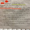 バス運転士への道のり　社内教習編⑯　～１速発進は難しい･･･！～