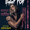 【イベント情報・当日券・4/2】IGGY POP PUNKSPRING EXTRA SHOW (2025.04.02公開)