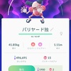 ポケGO日記番外編「ドイツGO」