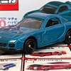 ローソンオリジナルトミカマツダRX-7