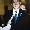 「安倍晋三の背後霊」世耕弘成議員が裏金作りについて「秘書に任せきりにしていた」。小沢一郎氏不起訴を批判して「担当秘書に質問しながらじっくりと確認した上で書類を提出しているのが空しい」と言ってたくせにｗ