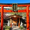 2025年の干支・巳（蛇）がいっぱい！| 蛇窪神社